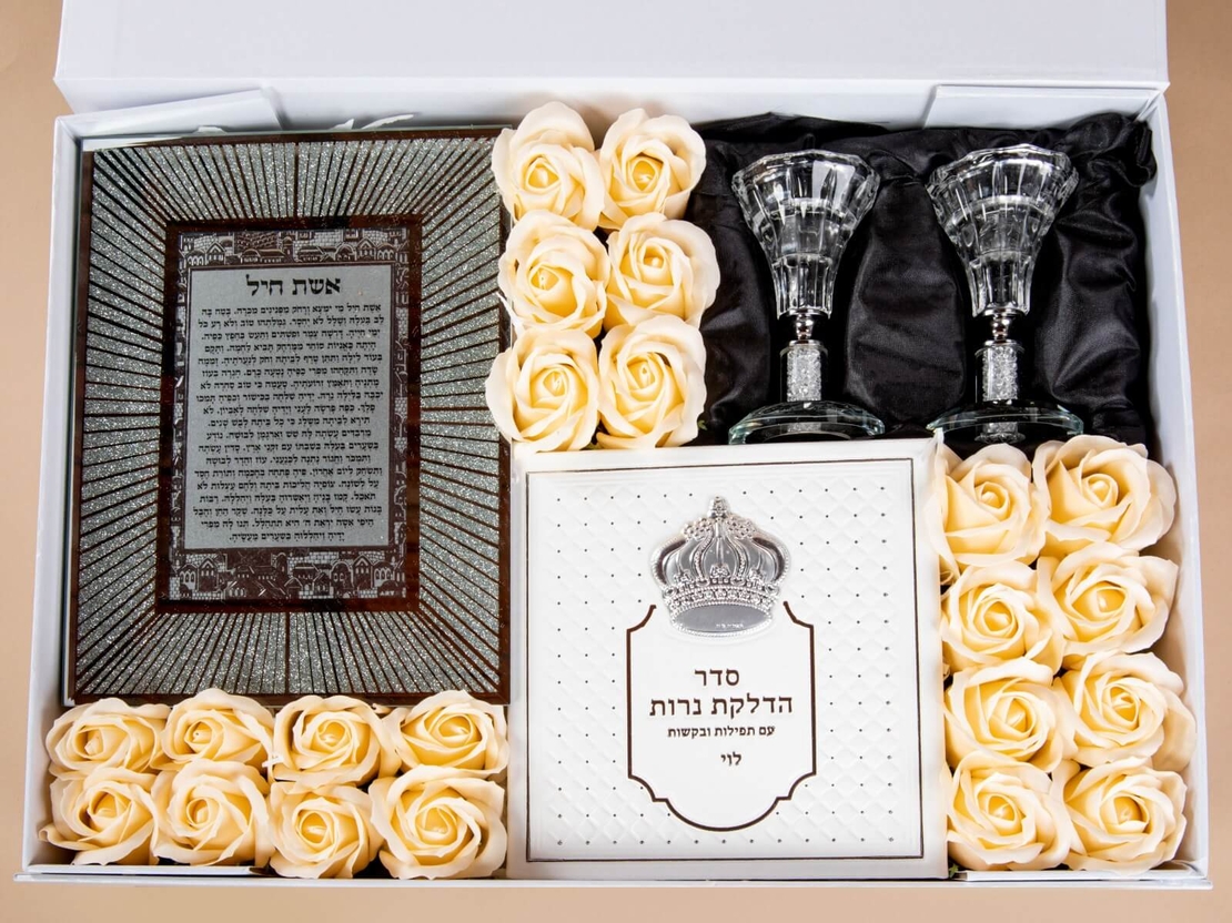 מארז מתנה לכלה  