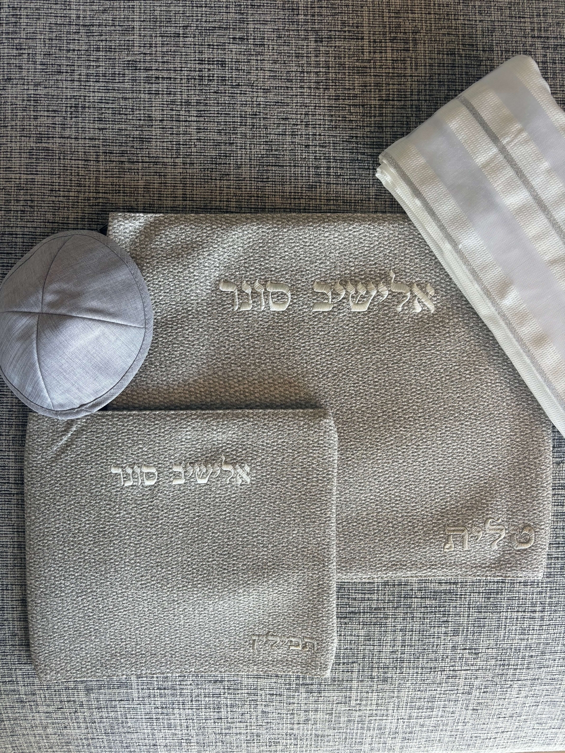 סט קדושה אלישיב