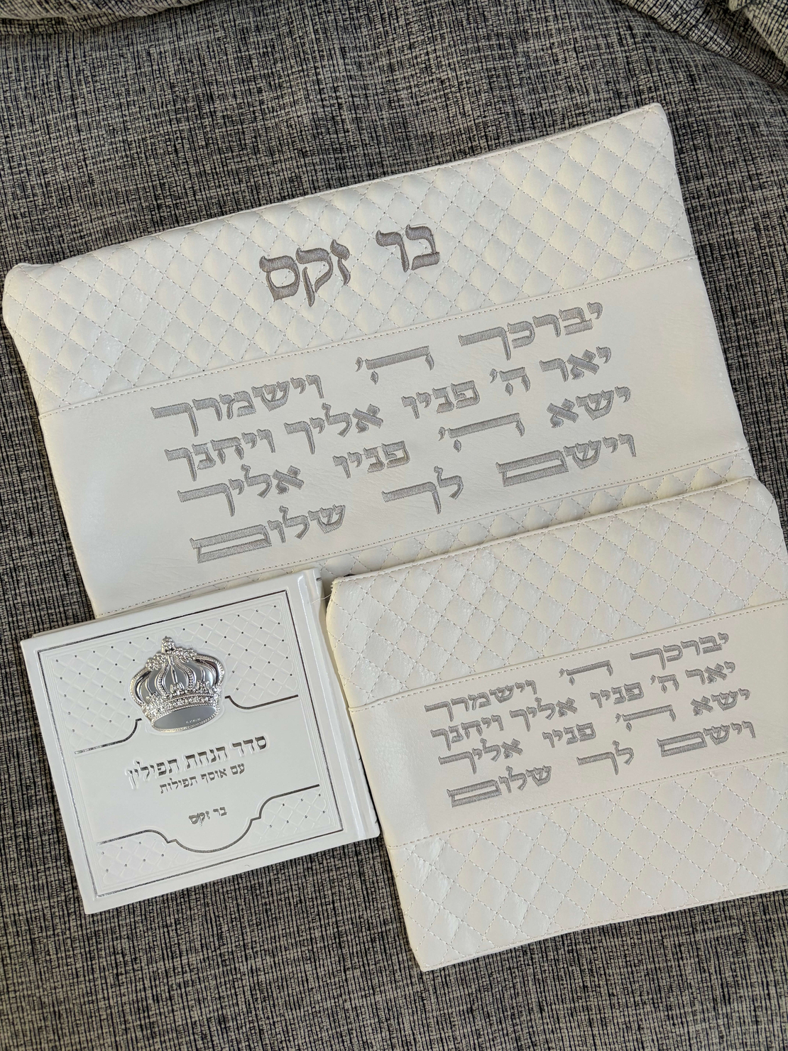 סט ביסטן הקדוש