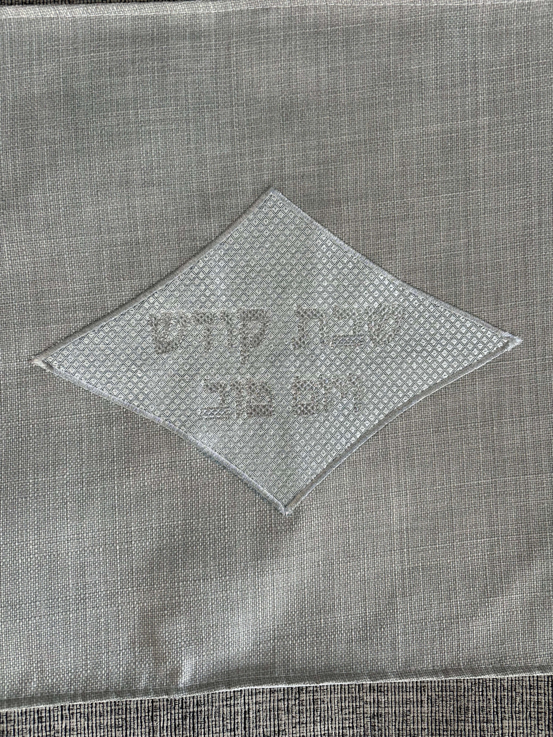כיסוי חלה מפשתן עם רקמה 