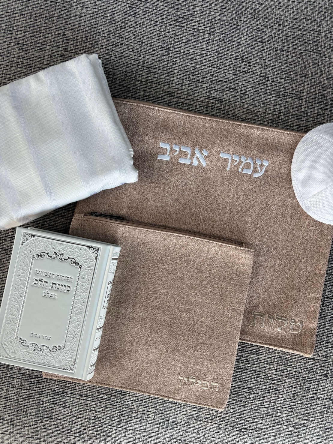 סט קדושה עמיר