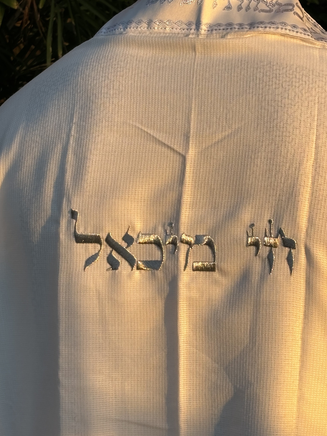 טלית חתנים מהודרת עם שם רקום בכתב תנכי מפואר