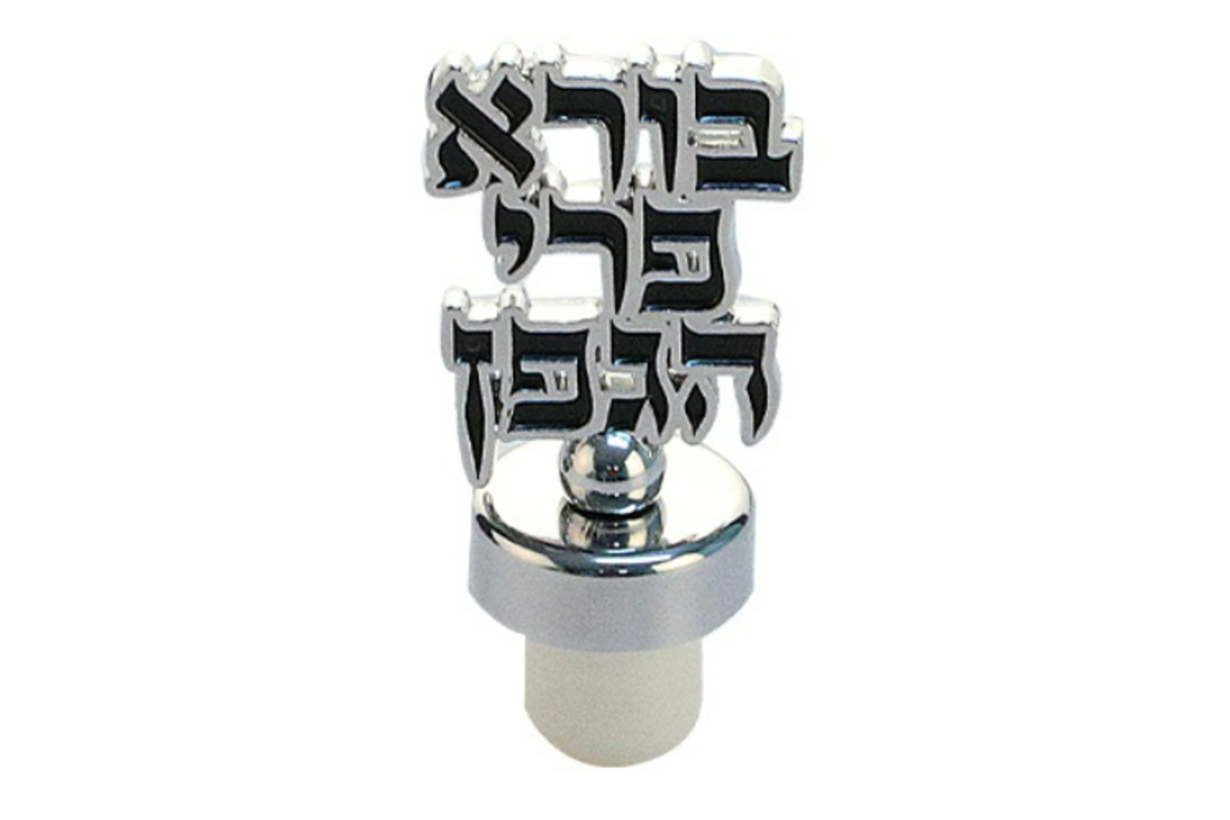 פקק מהודר לבקבוק יין  