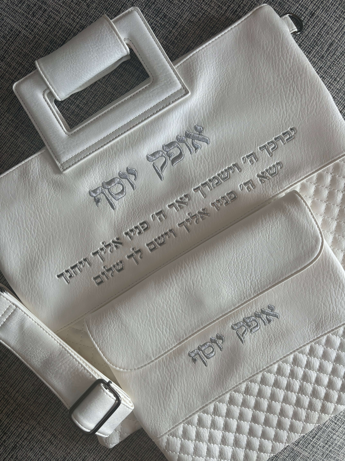 סט קדושה אופק