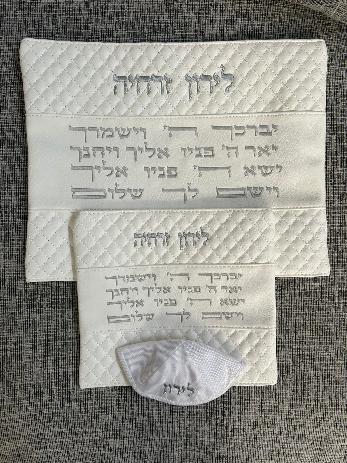 סט לירון הקדוש