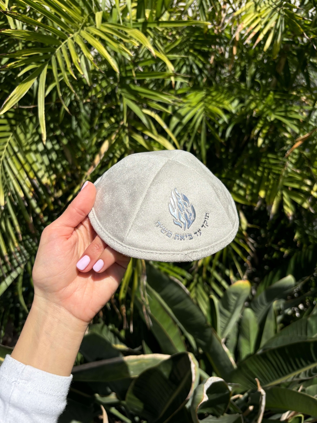 כיפה אפורה מהודרת 