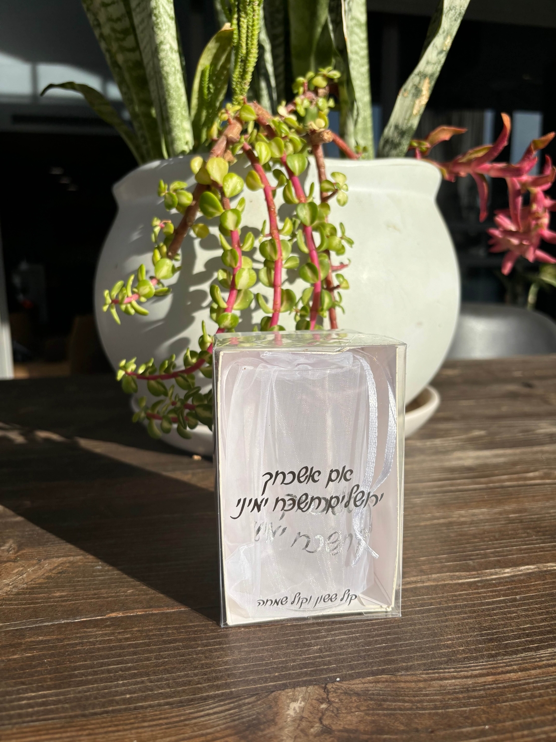 כוס שבירה מהודרת לחתן 