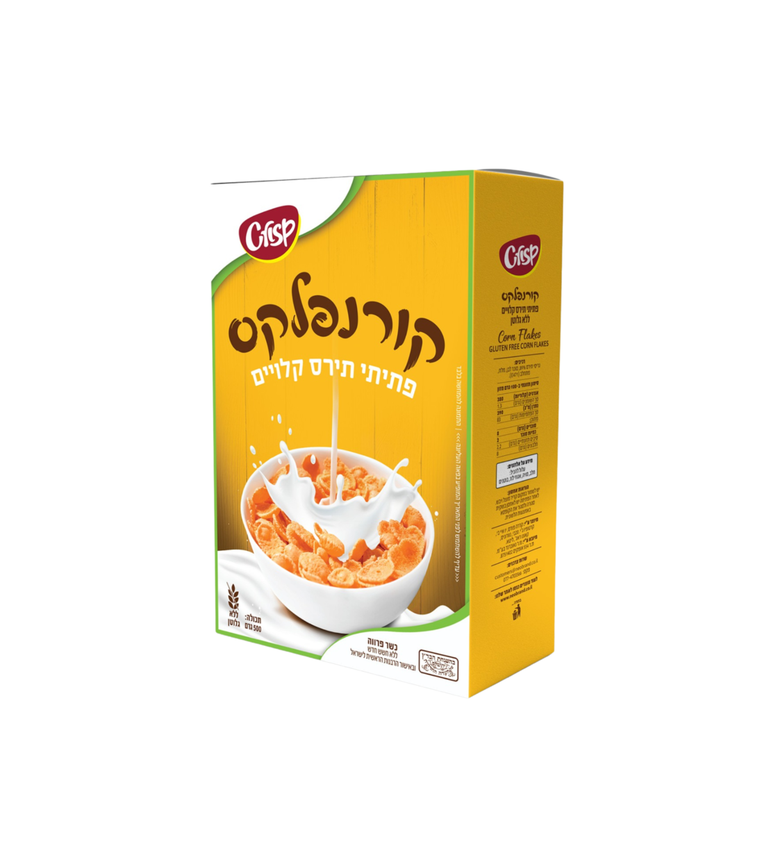 קורנפלקס קלאסי