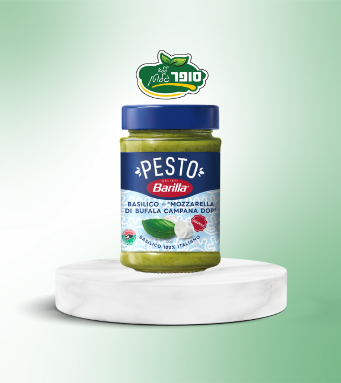 רוטב עם בזיליקום וגבינת מוצרלה ללא גלוטן - Barilla