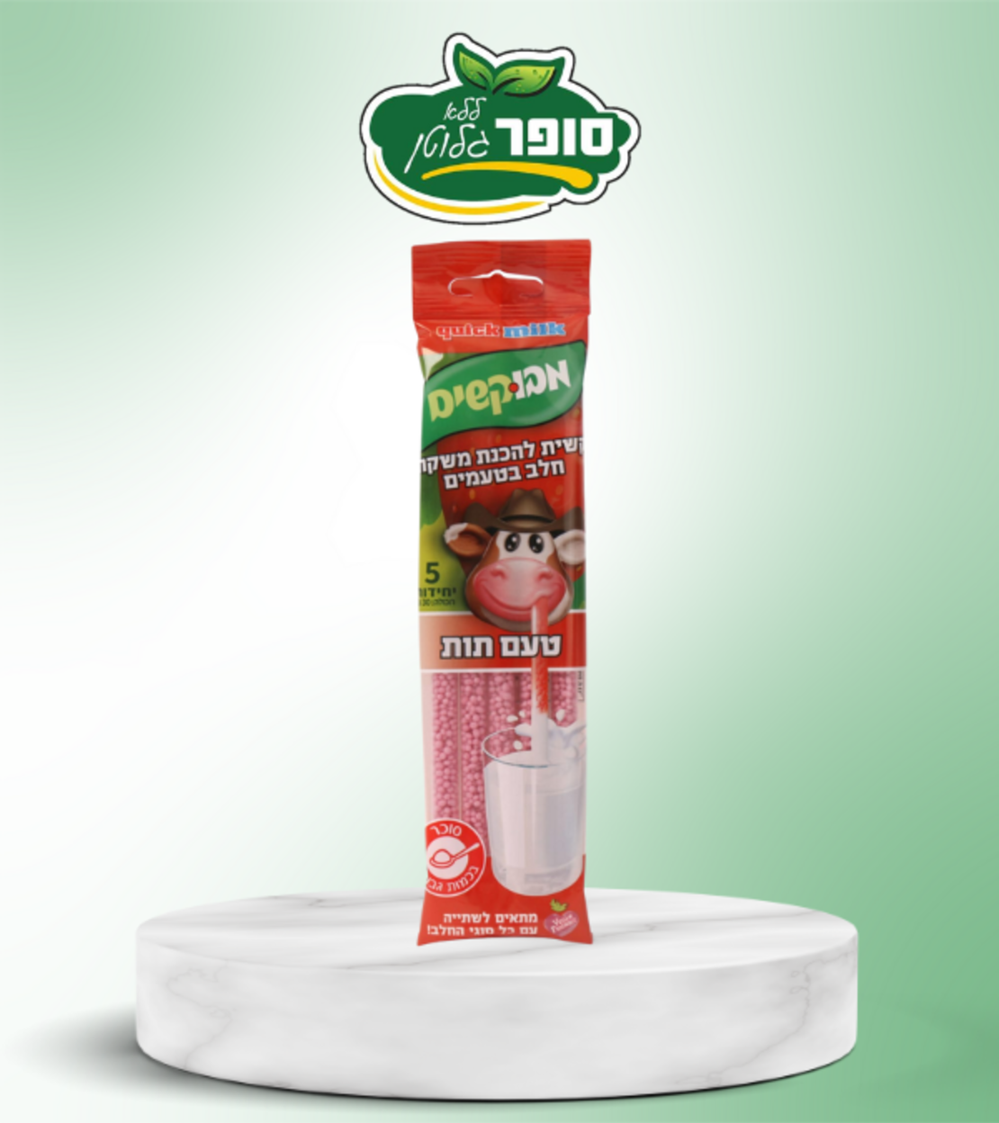 קשיות להכנת משקה חלב בטעם תות