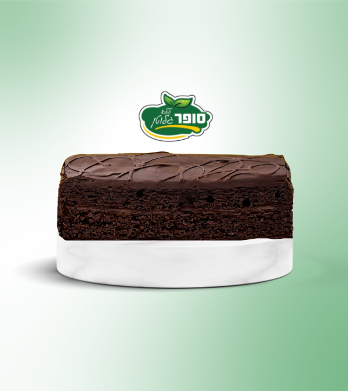 עוגת מוס שוקולד לפסח ללא גלוטן - מאפיית אריאל