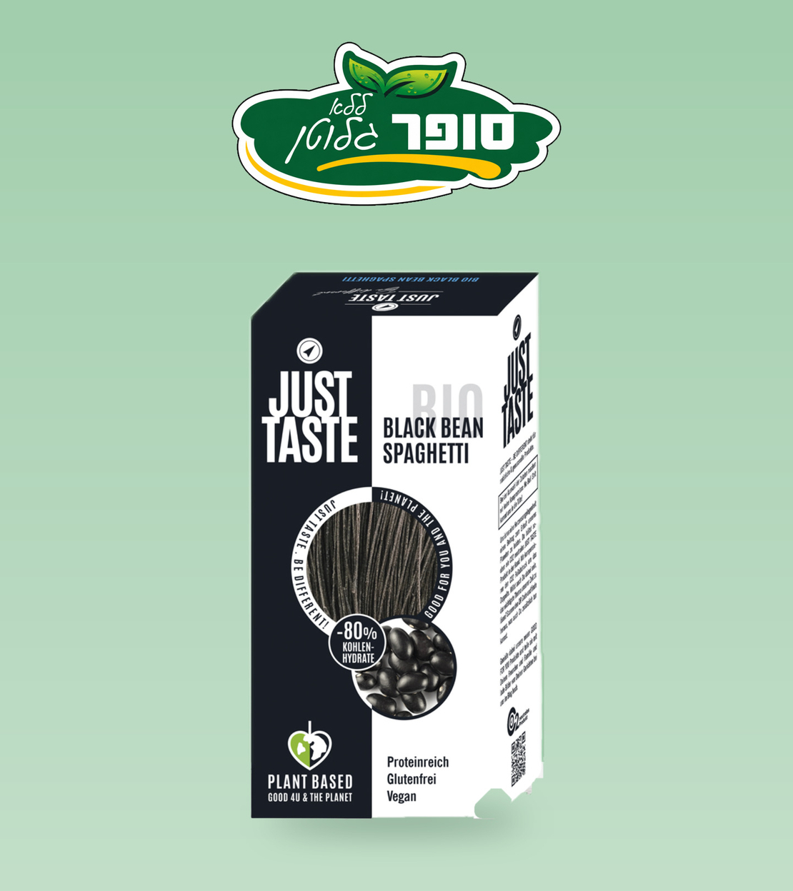 אטריות שעועית שחורה אורגנית ללא גלוטן - JUST TASTE