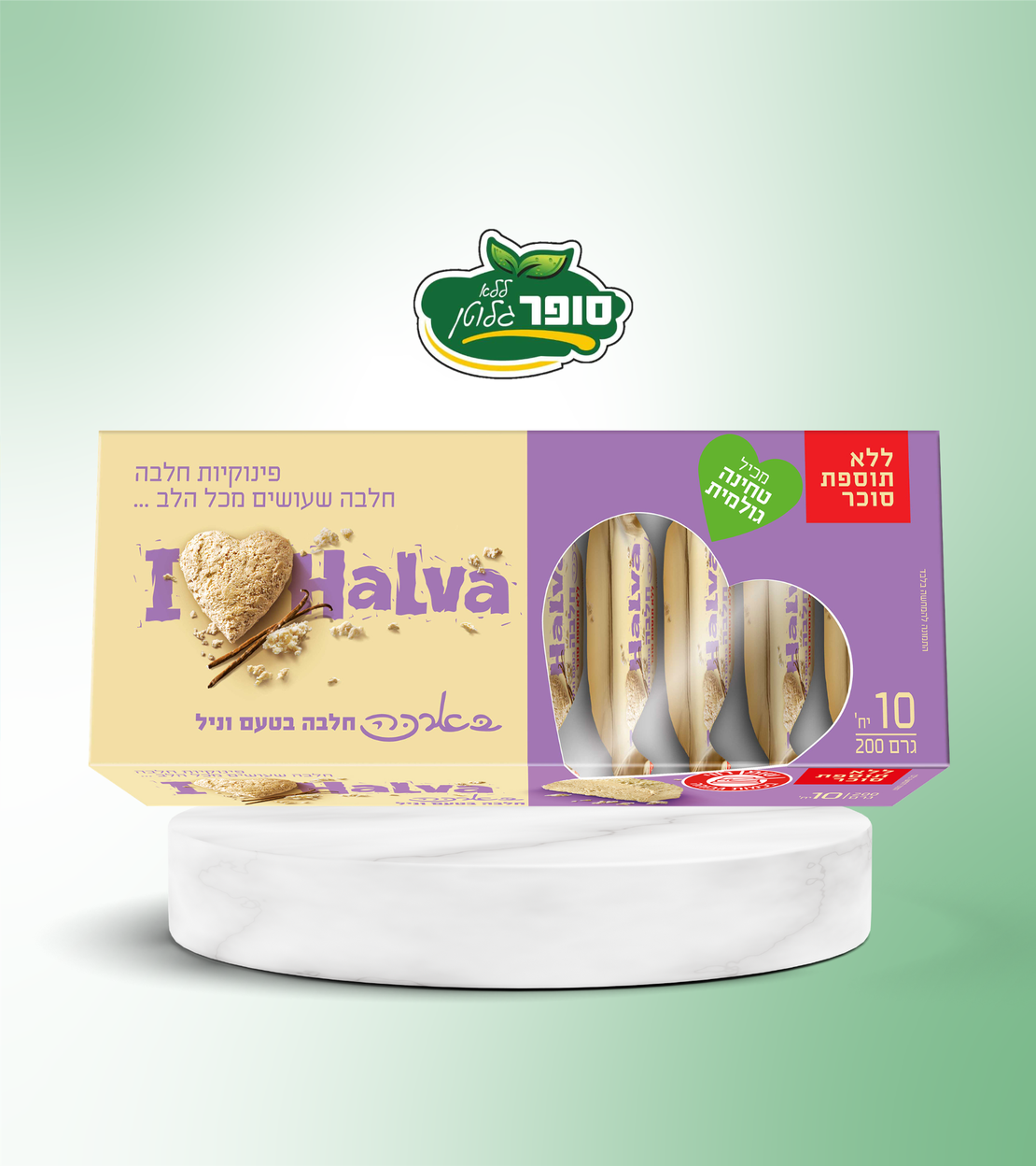 חלבה בטעם וניל ללא גלוטן וללא תוספת סוכר - בארכה