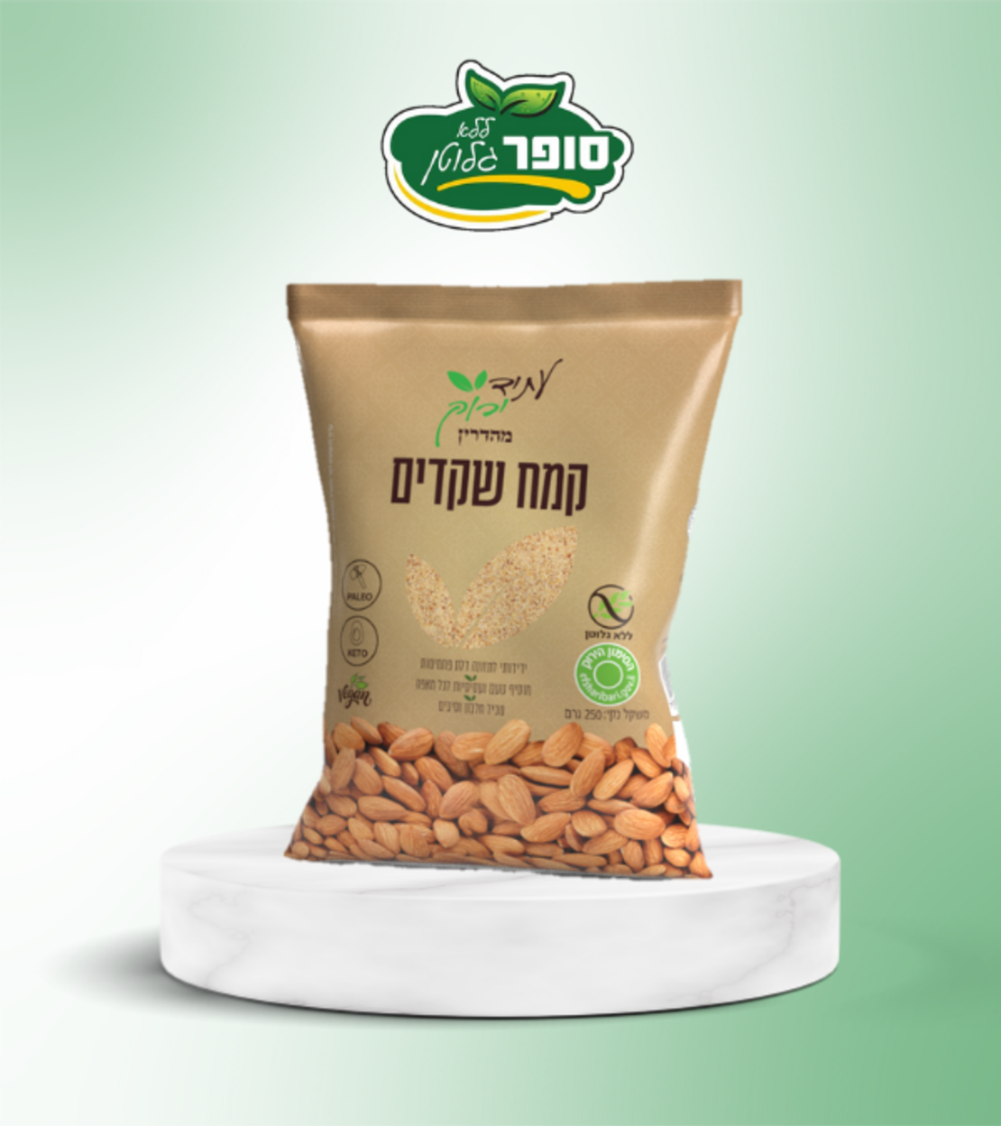 קמח שקדים