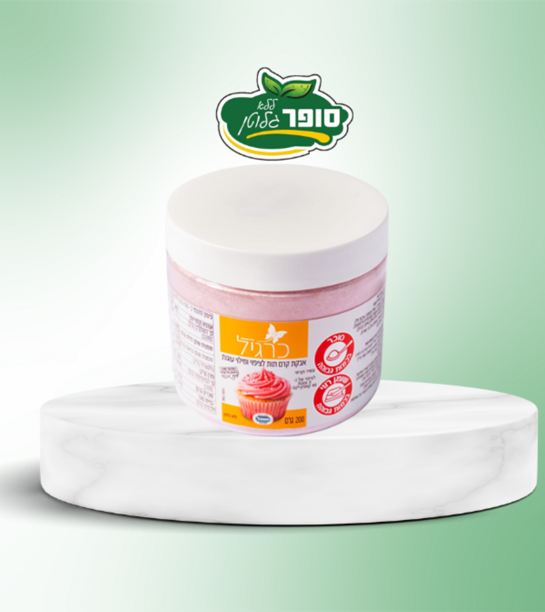 אבקת קרם תות לציפוי ומילוי עוגות ללא גלוטן - כרגיל