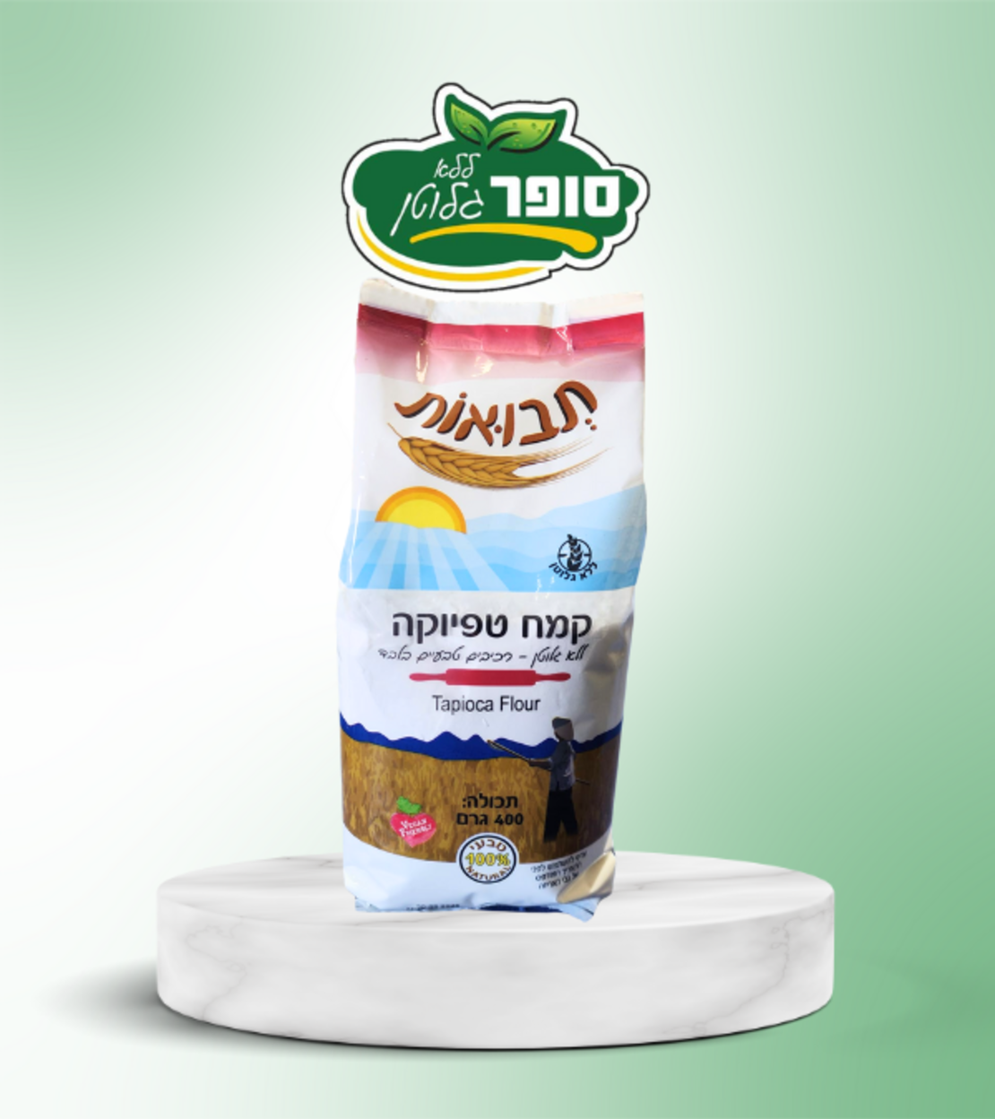 קמח טפיוקה ללא גלוטן - תבואות