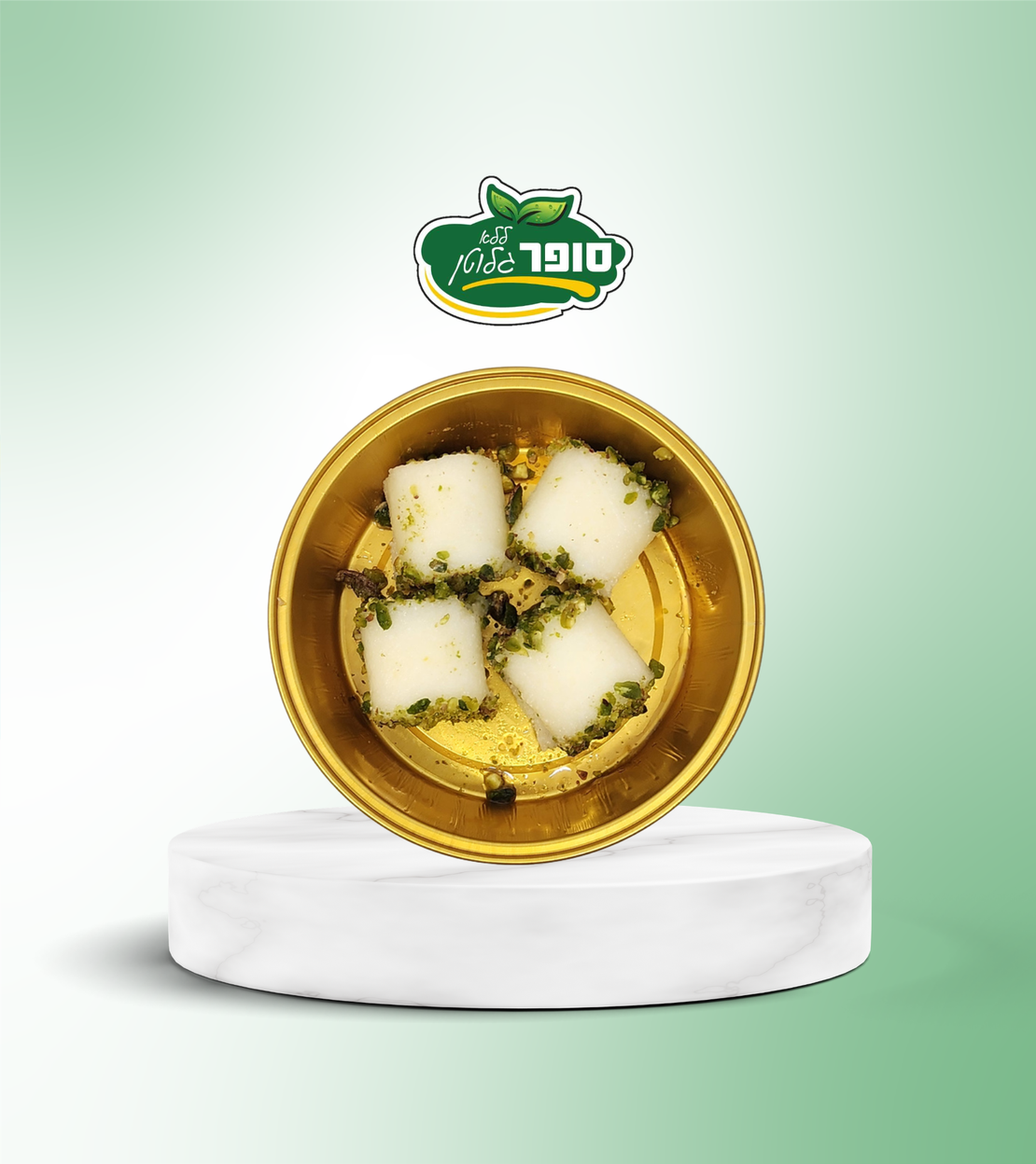 حلاوة الجبن الخالية من الغلوتين - Sweet vanilla