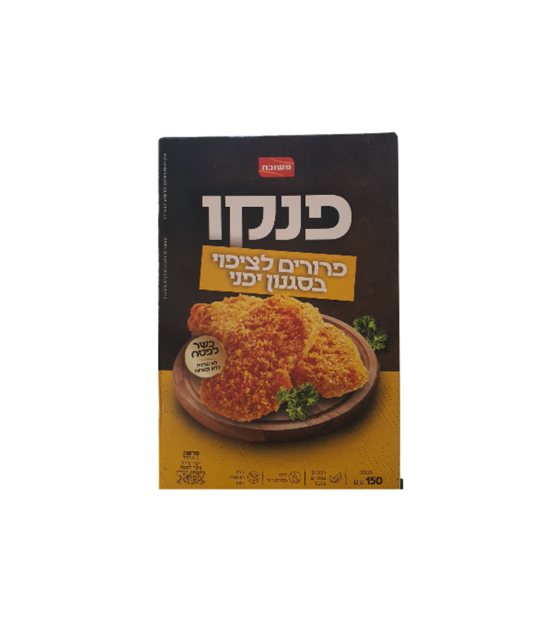 פרורים לצפוי בסגנון יפני - פנקו