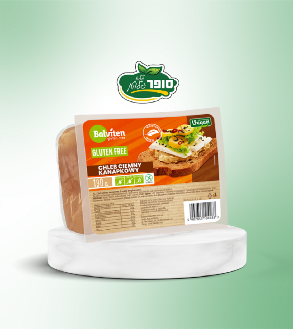 خبز أسمر كامل خالي من الغلوتين - Balviten