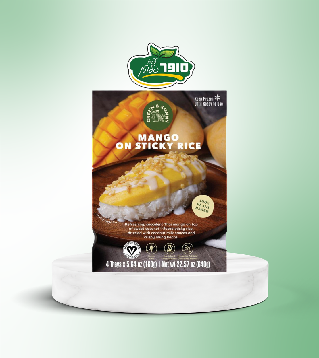 מנגו סטיקי רייס ללא גלוטן - GREEN & SUNNY