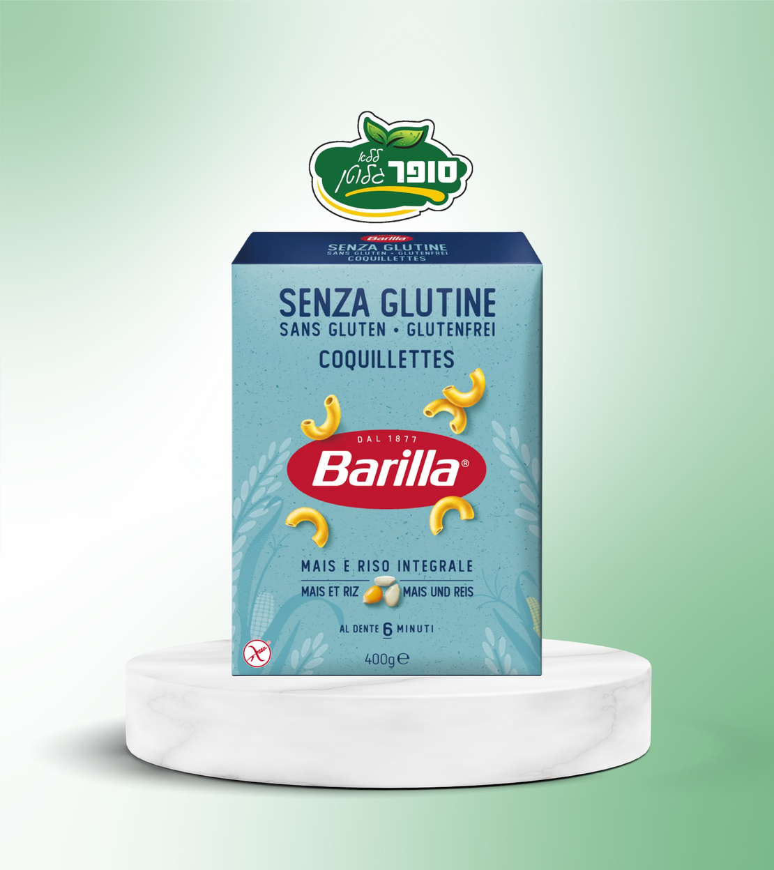 פסטה קוקילט ללא גלוטן - ברילה