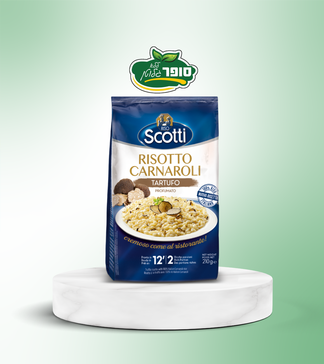 ريزوتو الكمأة سريع التحضير وخالٍ من الغلوتين - Scotti