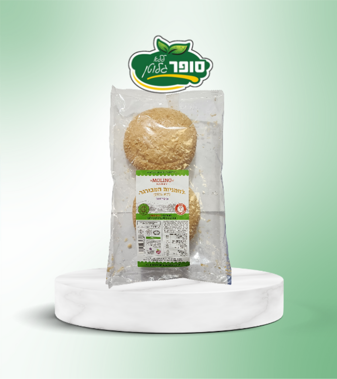 خبز همبرغر من دقيق مولينو الأخضر