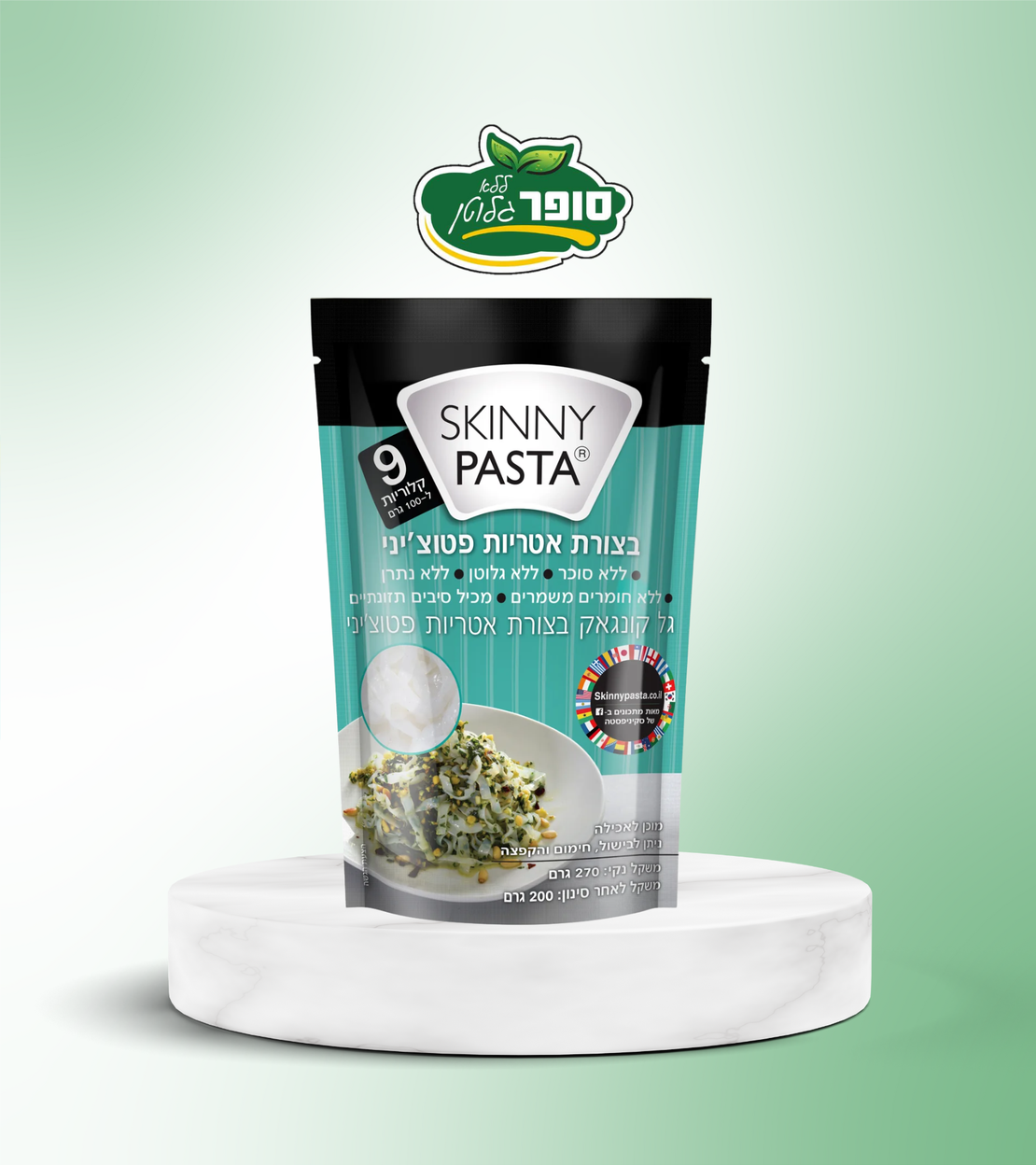 סקיני פסטה קונג'אק בצורת פנה ללא גלוטן - Skinny Pasta