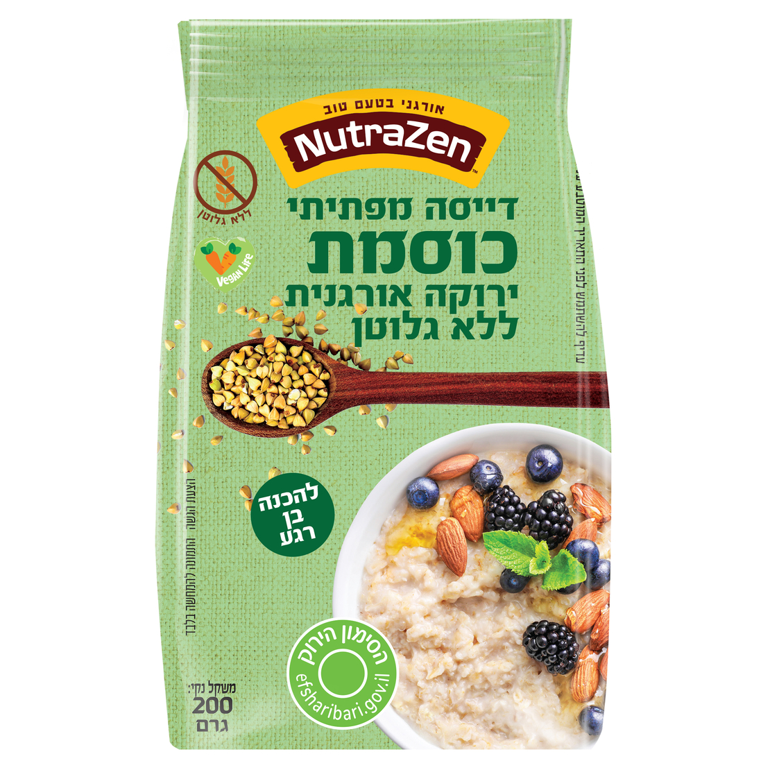 דייסה מפתיתי כוסמת ירוקה אורגנית