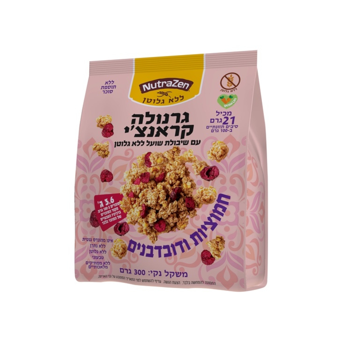 גרנולה קראנצ’י בטעם חמוציות ודובדבנים