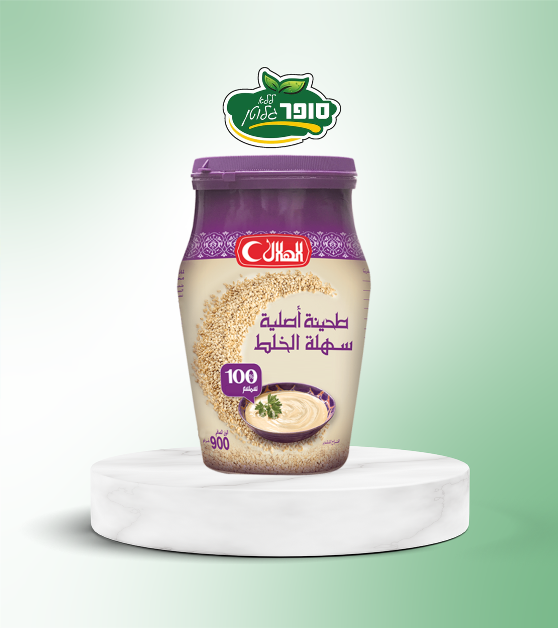 טחינה אסלית ללא גלוטן - הלאל