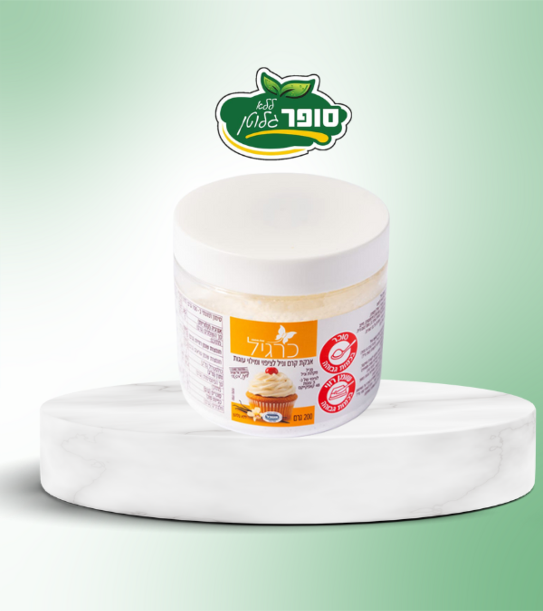 אבקת קרם וניל לציפוי ומילוי עוגות ללא גלוטן - כרגיל