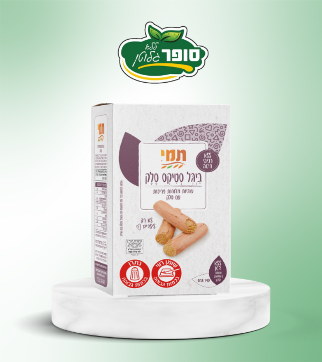 עוגיות מלוחות פריכות בטעם סלק