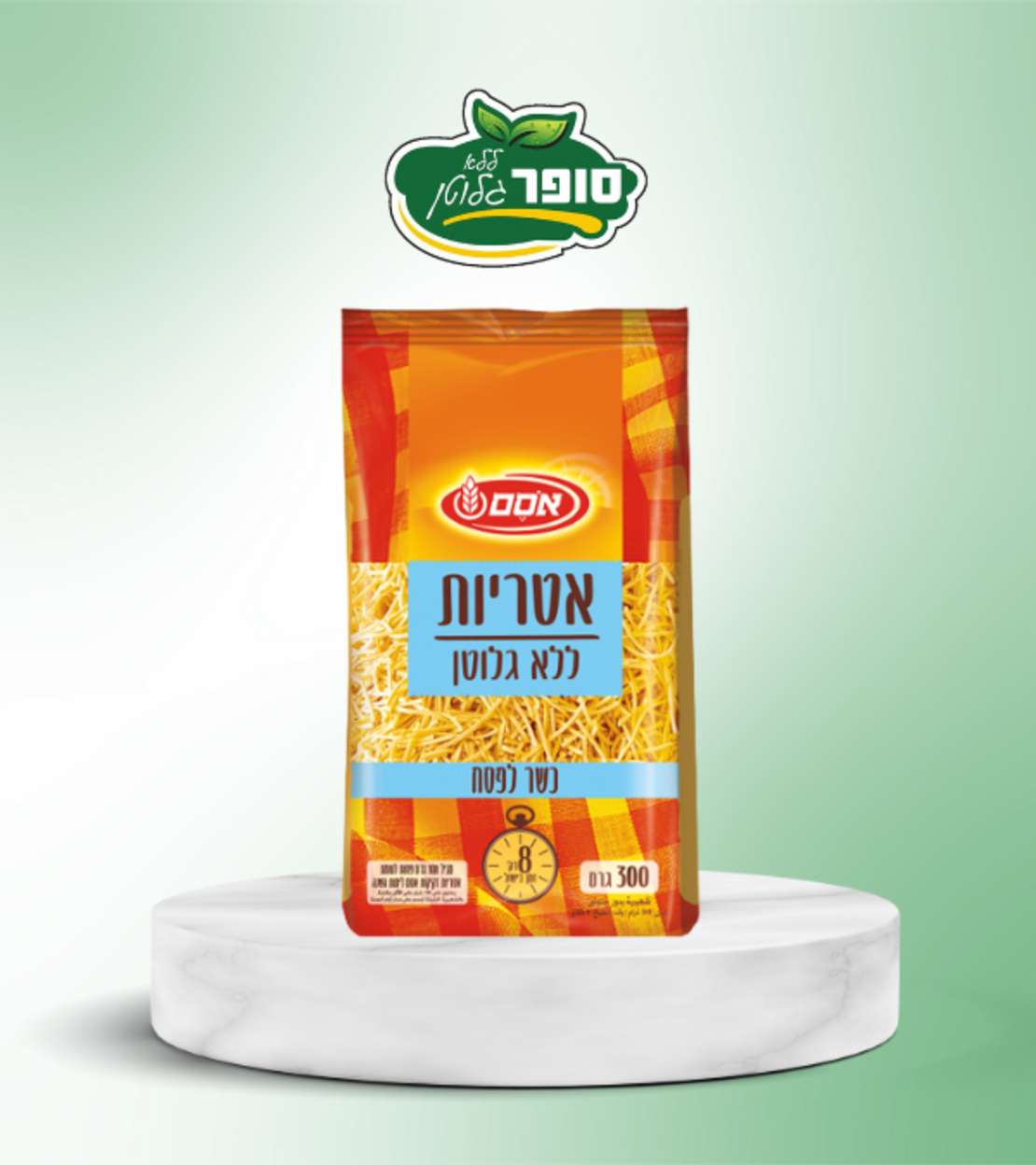 אטריות דקות ללא גלוטן - אסם