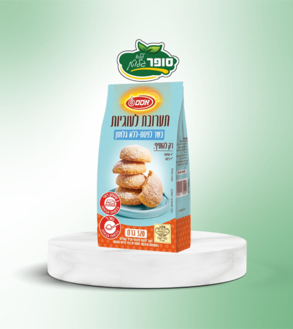 תערובת לעוגיות ללא גלוטן כשל''פ - אסם