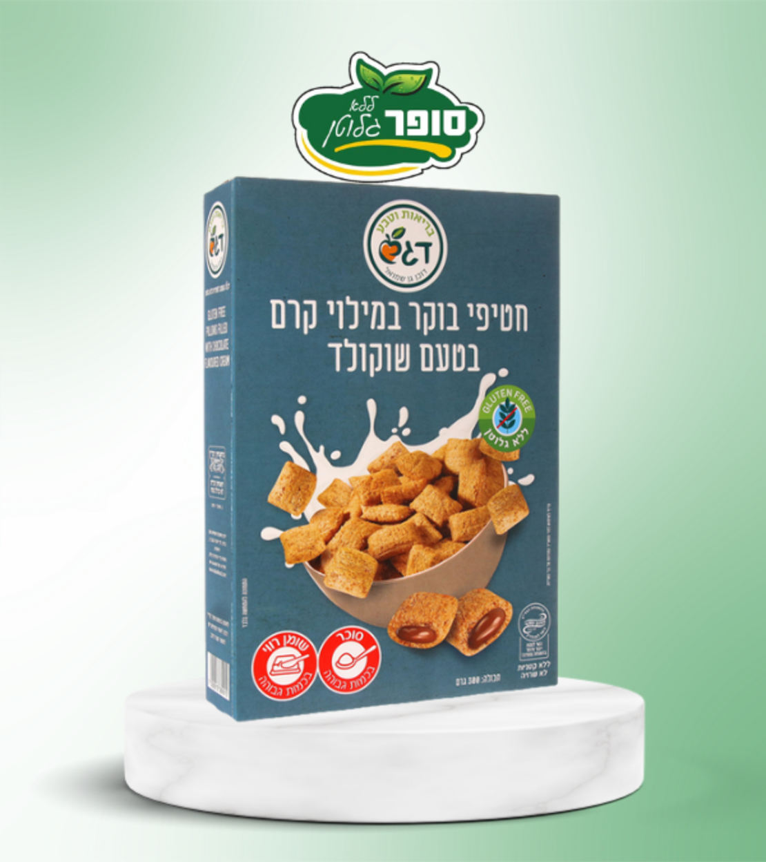 חטיפי בוקר במילוי קרם בטעם שוקולד ללא גלוטן - דגש