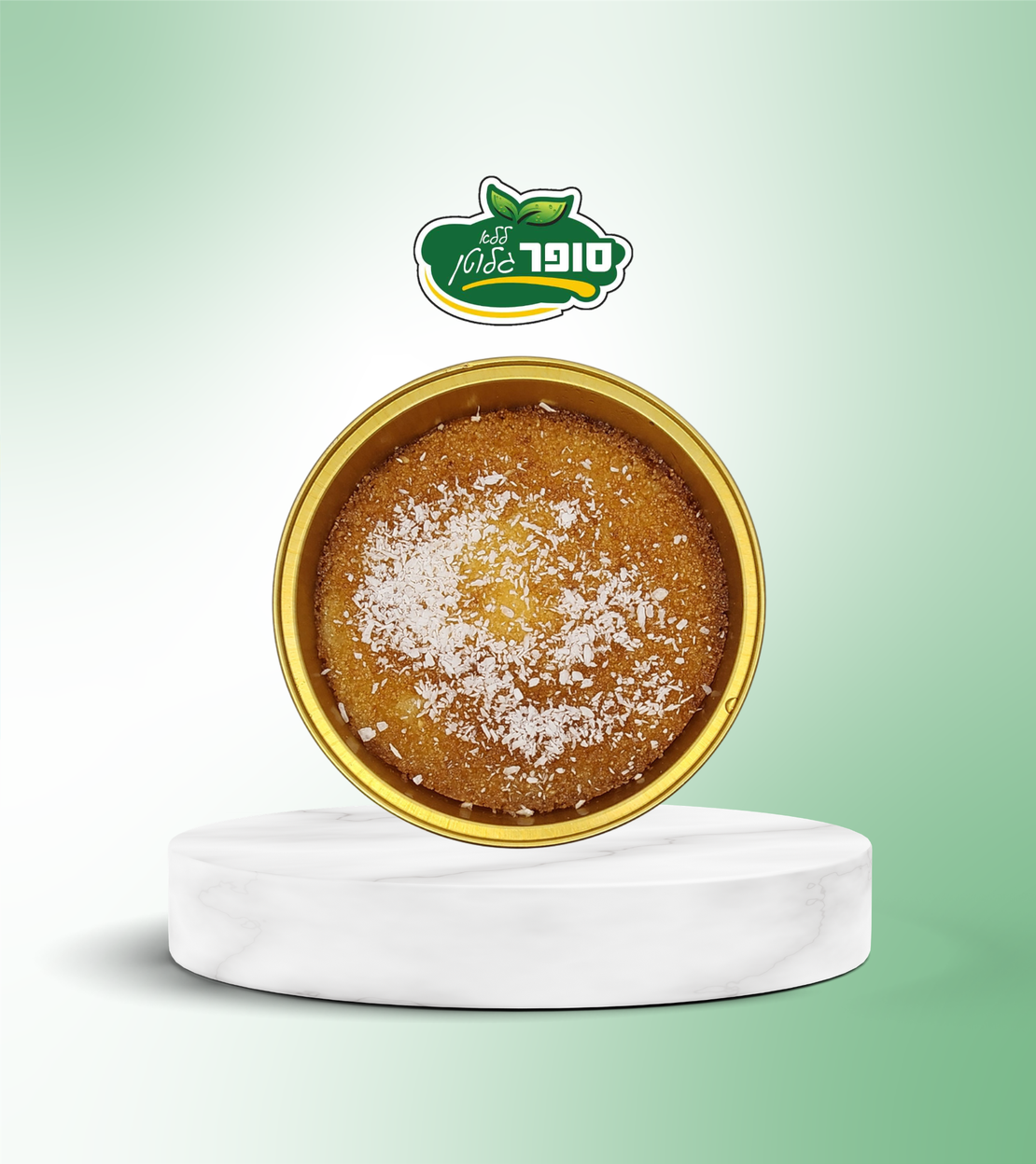 بسبوسة خالية من الجلوتين - Sweet vanilla