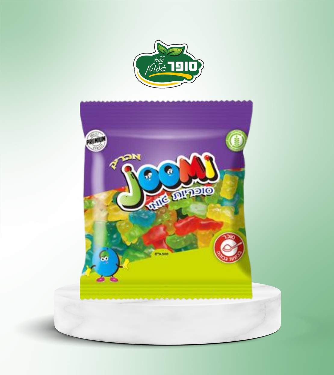 مزيج حلوى الدببة الخالية من الغلوتين - Joomi