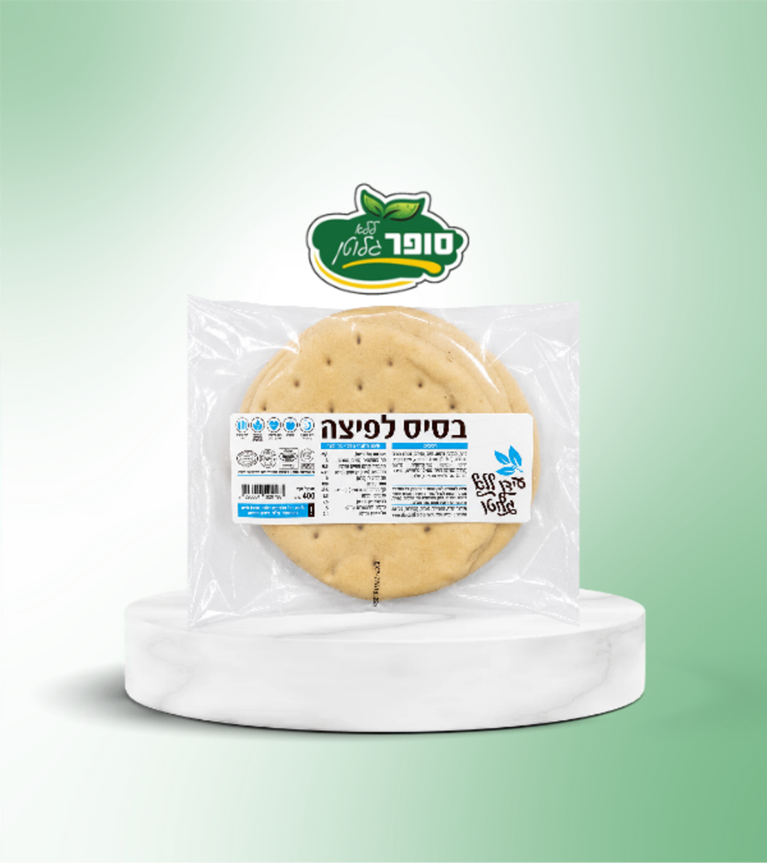 בסיס לפיצה אישי ללא גלוטן - עידן ללא גלוטן