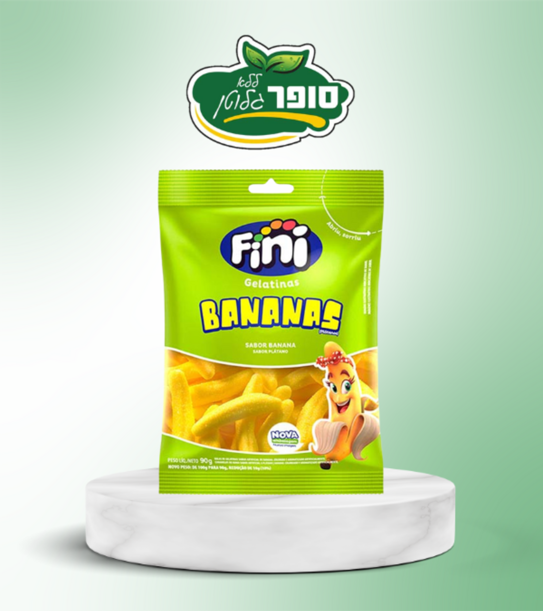 סוכריות גומי מסוכרות בטעם בננה (Fini)