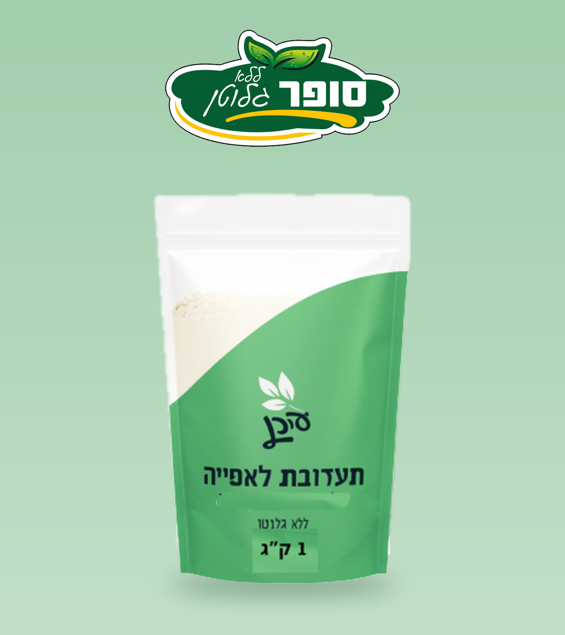תערובת לאפייה (ירוק) - עידן ללא גלוטן