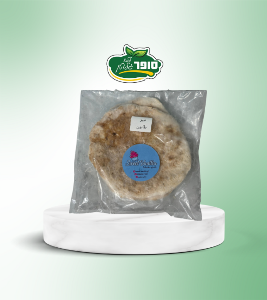 خبز طابون - sweet vanilla