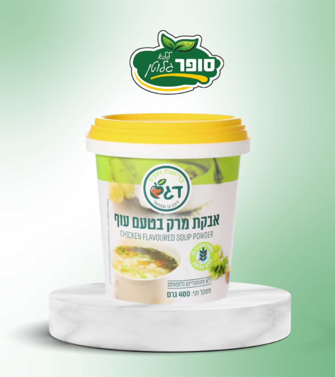 אבקת מרק בטעם עוף