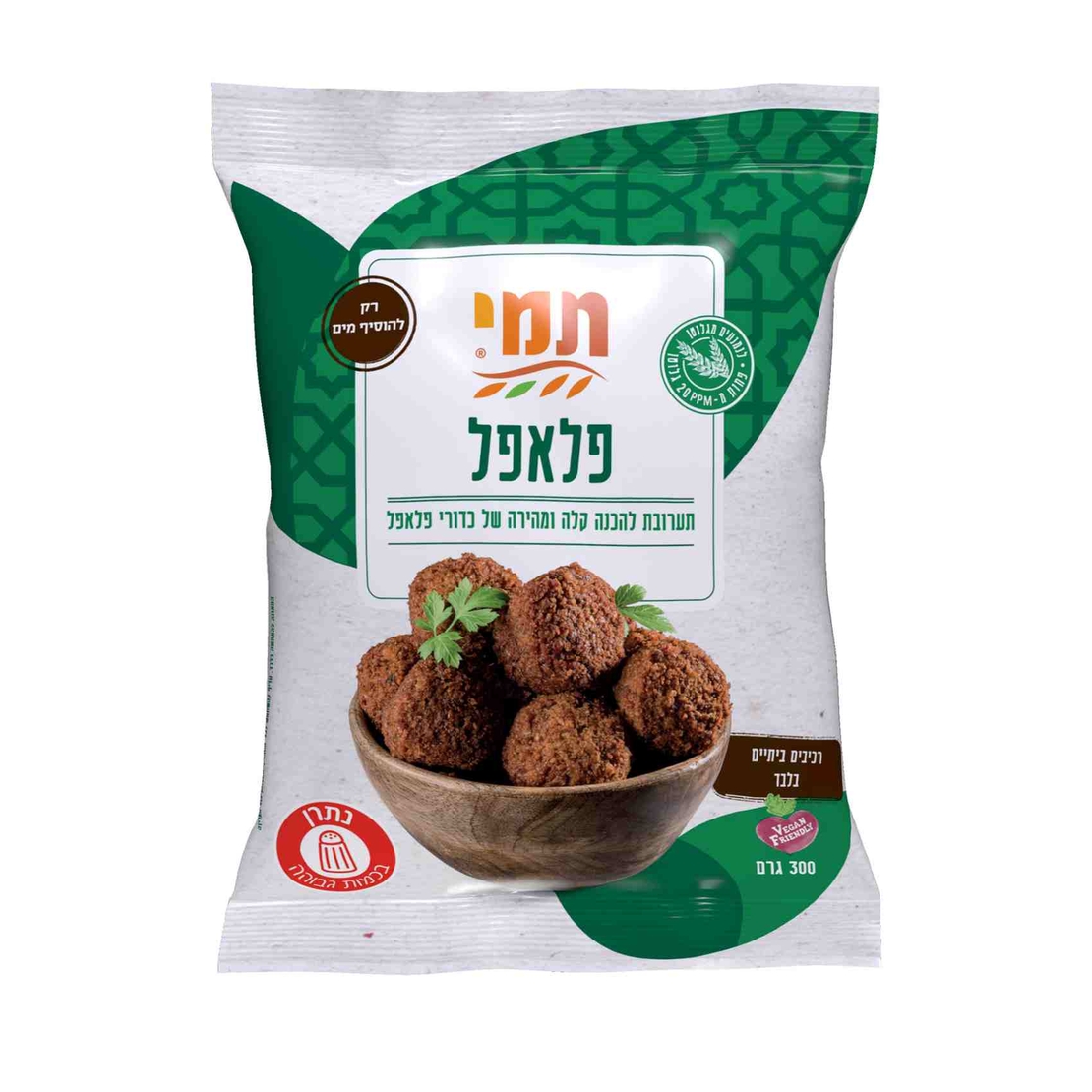 عجينة فلافل تامي