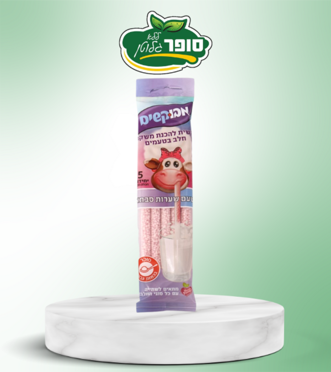 קשיות להכנת משקה חלב בטעם שערות סבתא