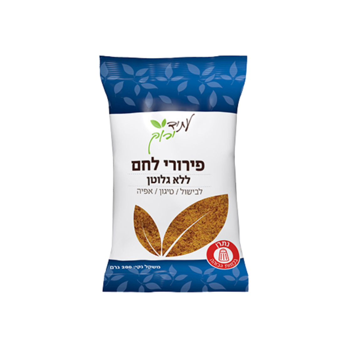 פירורי לחם - עתיד ירוק