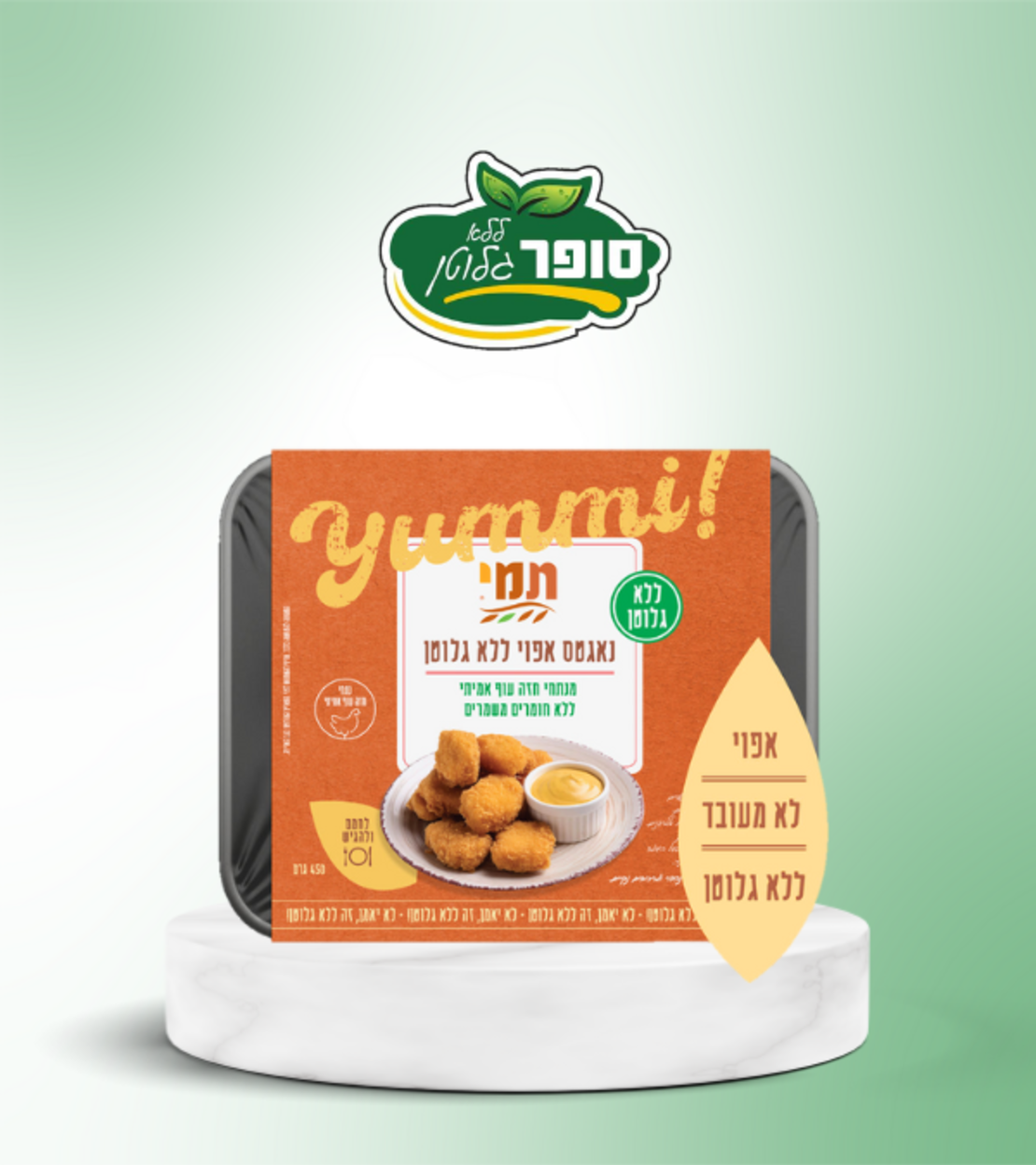 נאגטס עוף אפוי- תמי