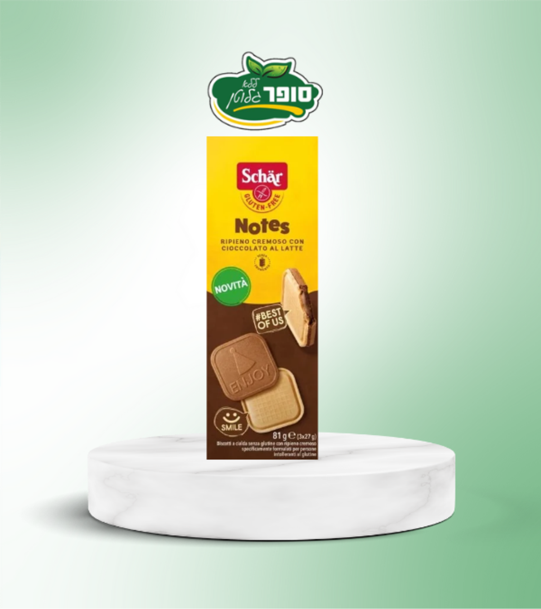 بسكويت ويفر محشو بكريمة الشوكولاتة بدون غلوتين