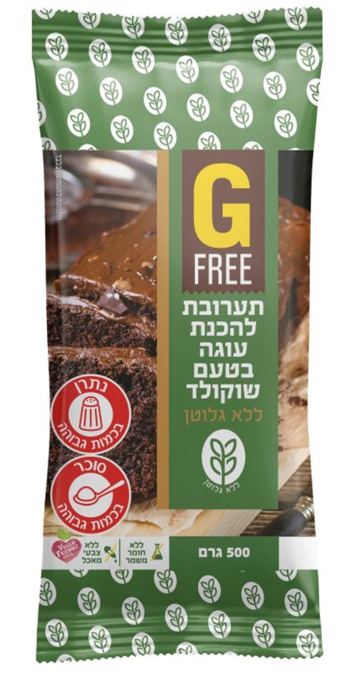 תערובת להכנת עוגה בטעם שוקולד
