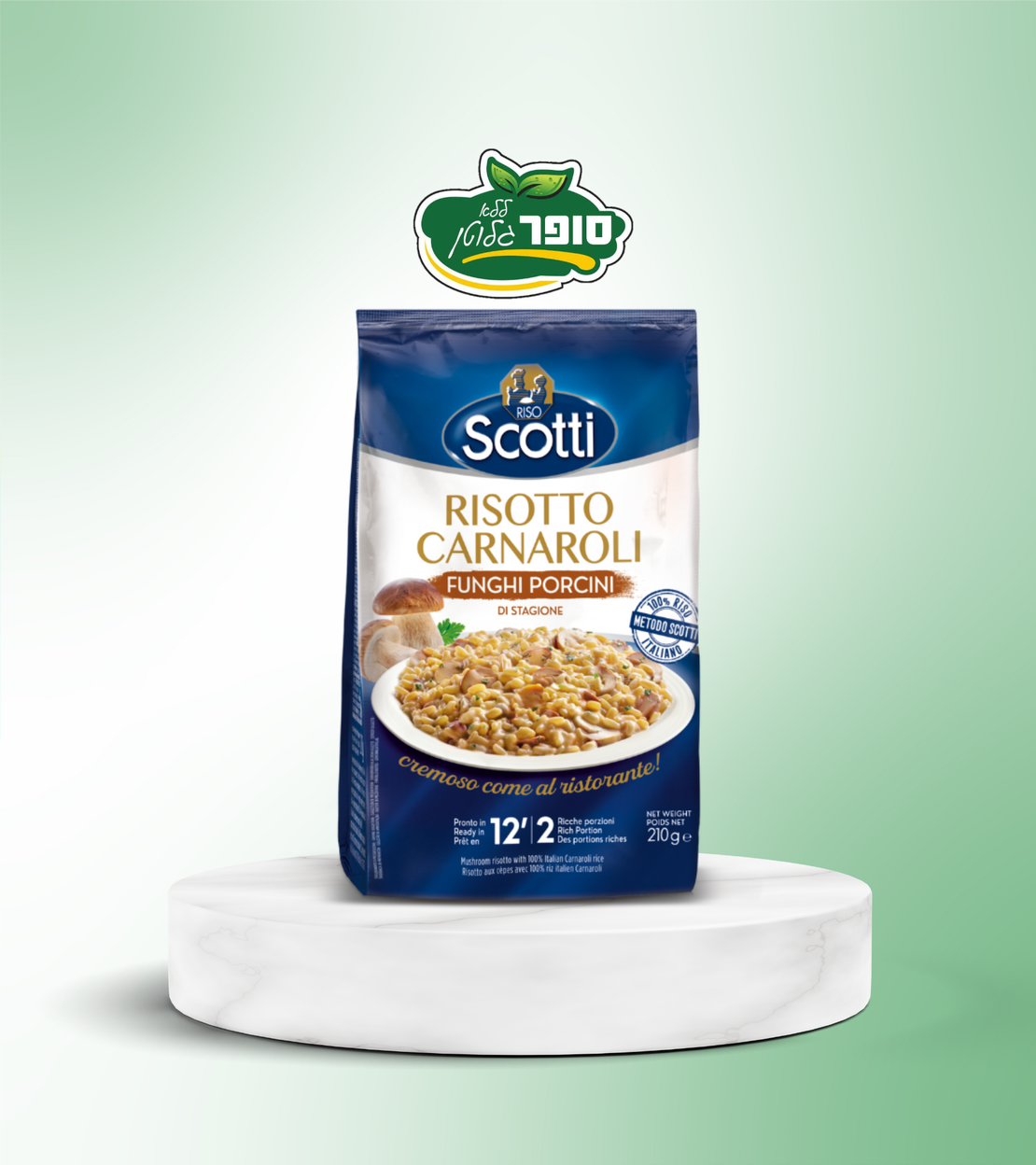 ريزوتو بالفطر سريع التحضير وخالٍ من الغلوتين - Scotti